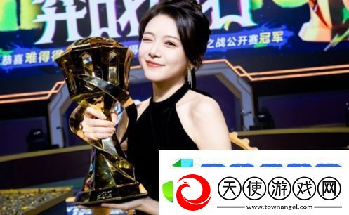 曝Miss身价超5个亿电竞大小姐名不虚传