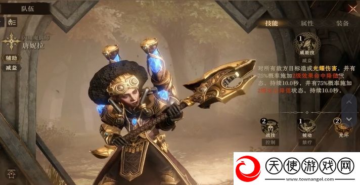 龙息神寂唐妮拉怎么样