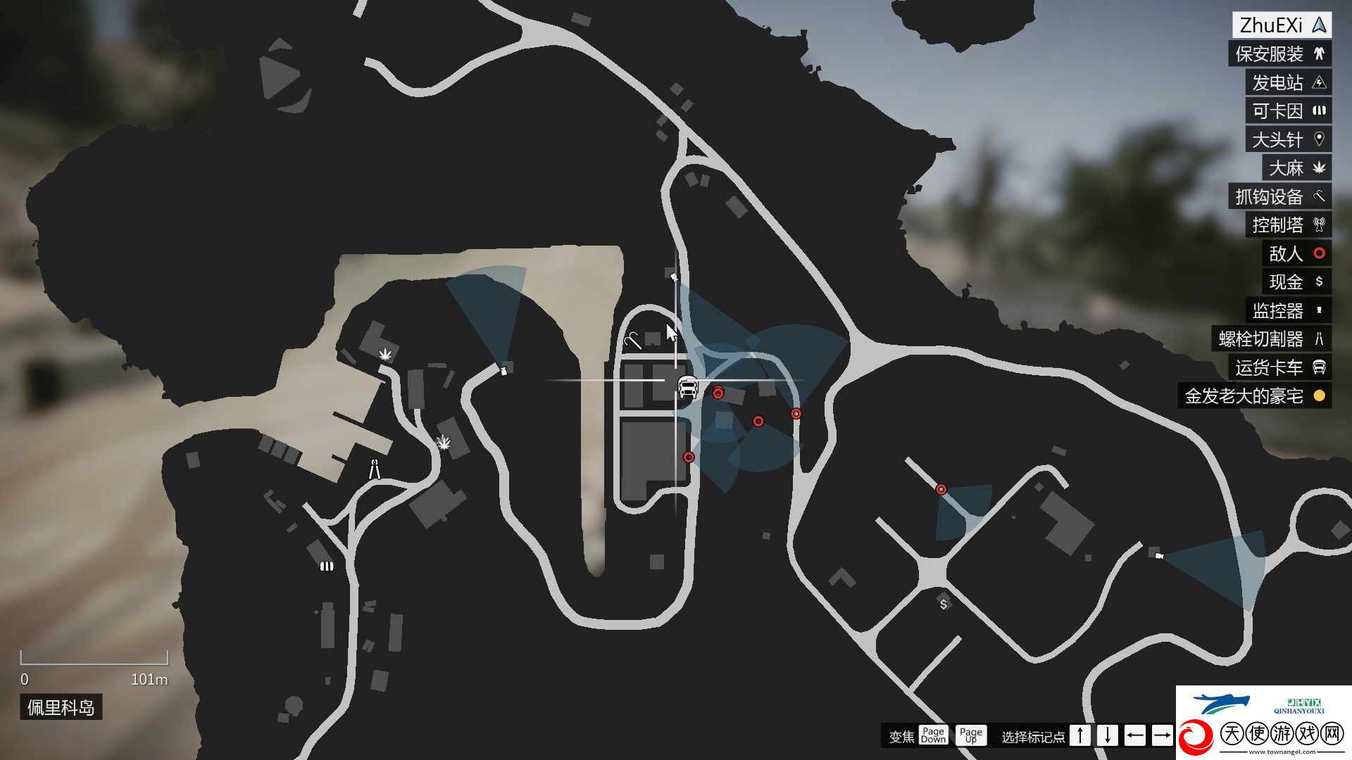 gta5佩里科岛**任务攻略