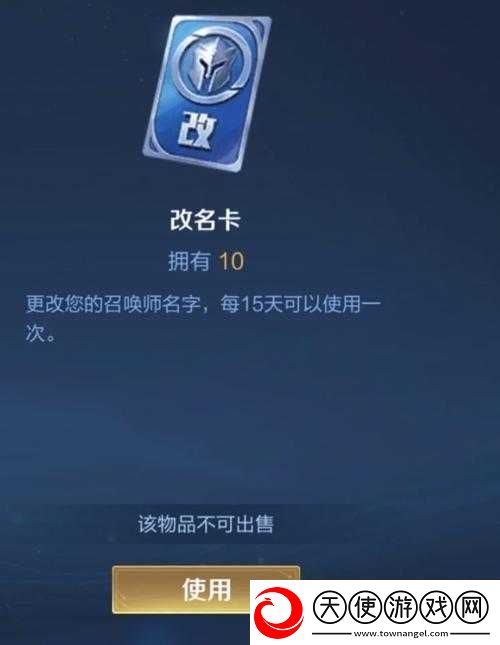 王者荣耀空白符号
