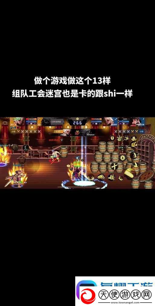 DNF手游公会团队副本全面攻略