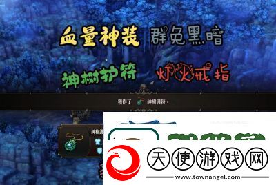 讲述圣兽之王结婚戒指获取方式详解圣兽之王如何获得结婚戒指