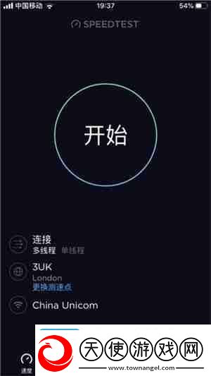speedtest怎么测速