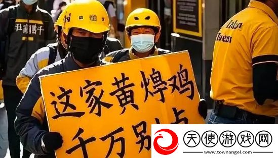 315黄焖鸡塌房上热搜