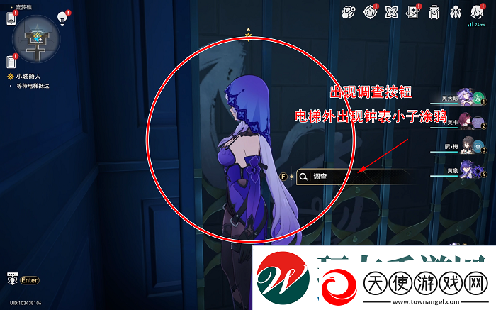 崩坏星穹铁道前有绝景所以悲伤成就怎么完成崩铁前有绝景所以悲伤成就攻略
