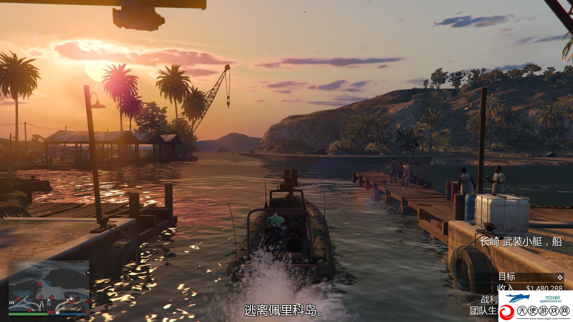 gta5佩里科岛**任务攻略