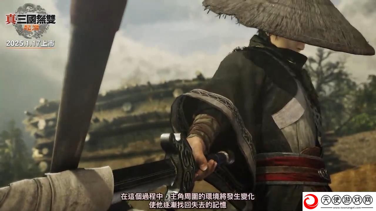 真三国无双起源发布中文演示视频
