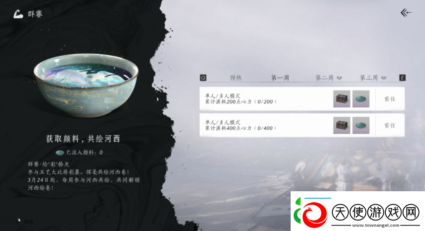 德智体美全面发展