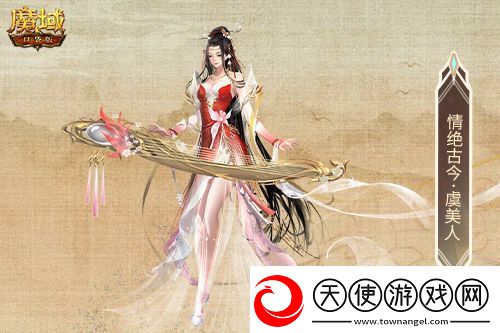 金秋版本“霸王长歌”今日公测！魔域口袋版携手世遗泉州助力文化传承