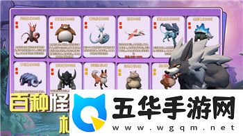 无极仙途琼英传——带你深入探讨这个仙侠大作的精彩世界与独特魅力