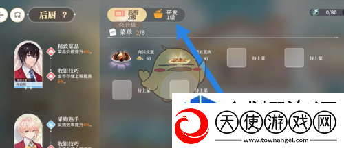 隐藏成就解锁