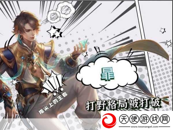 穆兰降临重塑英雄团打野格局！