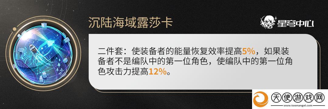 原神藿藿培养攻略