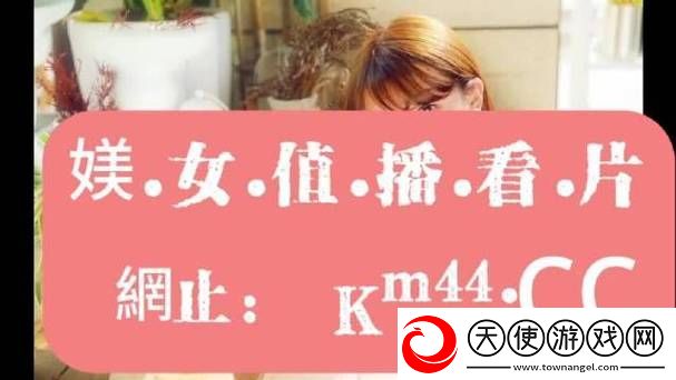 91在线精品㊙️国多多