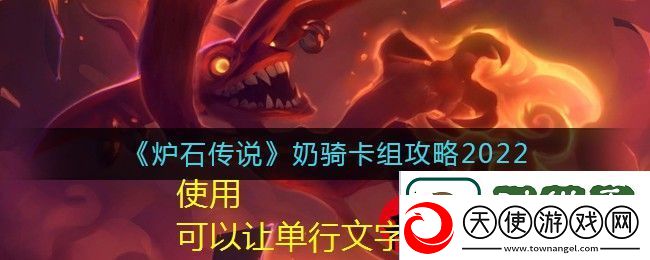 斗罗大陆猎魂世界鬼魅武魂技能解析及表现评价