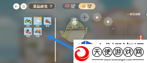 隐藏成就解锁