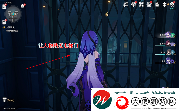 崩坏星穹铁道前有绝景所以悲伤成就怎么完成崩铁前有绝景所以悲伤成就攻略