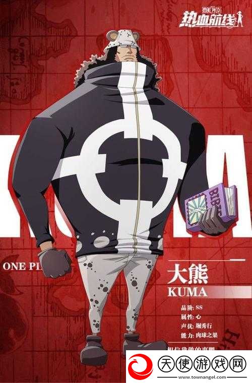 航海王热血航线大熊拼图挑战
