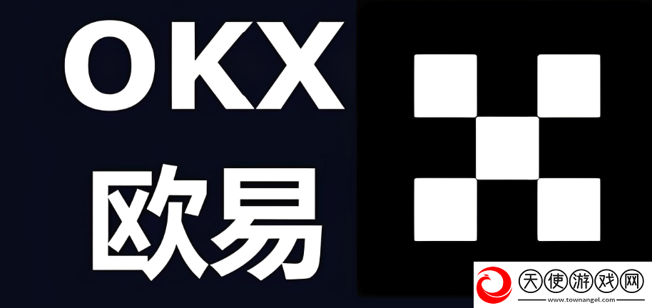 欧易okx安装包直接进