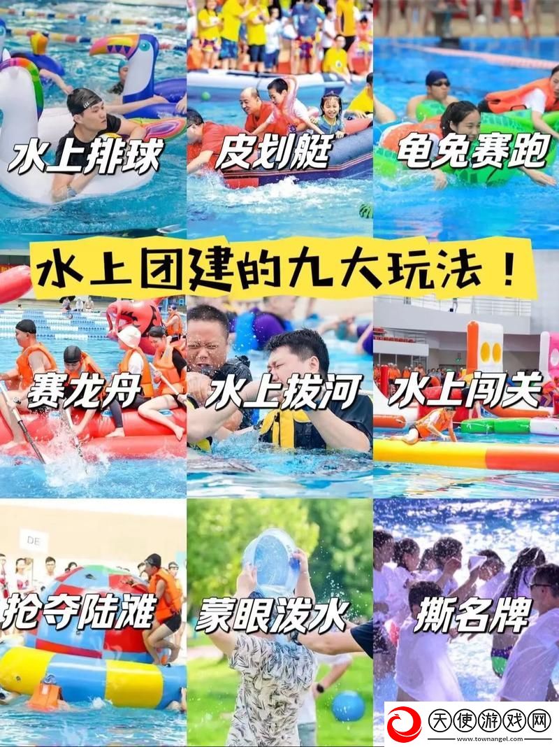 爽