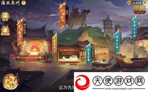 金秋版本“霸王长歌”今日公测！魔域口袋版携手世遗泉州助力文化传承
