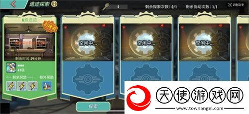 辐射手游全新联盟多人寻宝玩法火爆上线