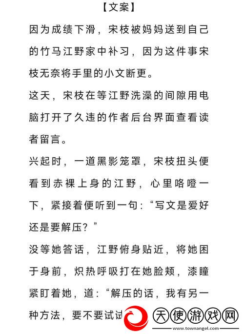 樱桃汁