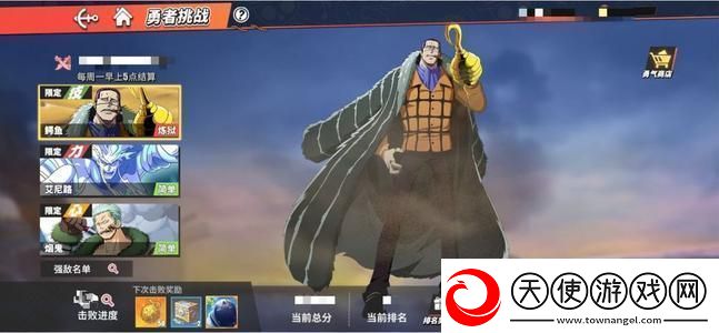 航海王热血航线鳄鱼二技能怎么拐弯