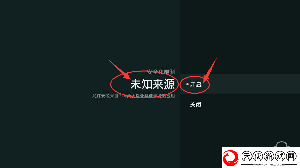 索尼KD43X8000E通过U盘安装第三方应用