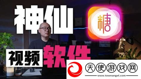 糖心vlog免费网页版