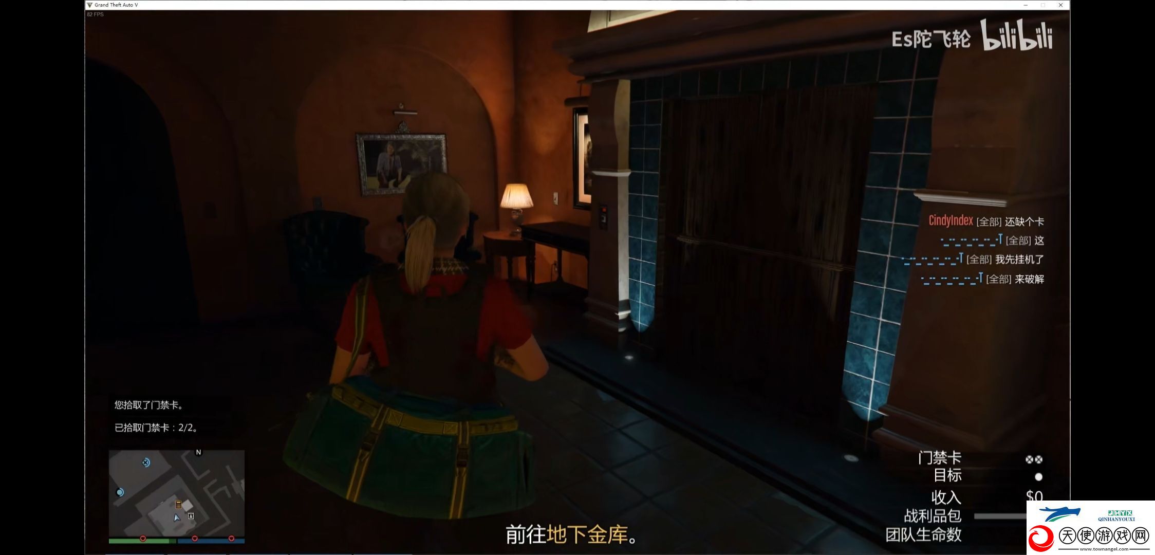 gta5佩里科岛**任务攻略