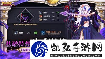 万国觉醒的号在哪里买