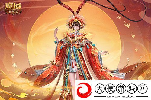 金秋版本“霸王长歌”今日公测！魔域口袋版携手世遗泉州助力文化传承