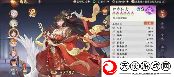 西游笔绘西行肉队角色哪些厉害