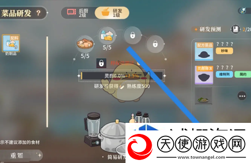隐藏成就解锁