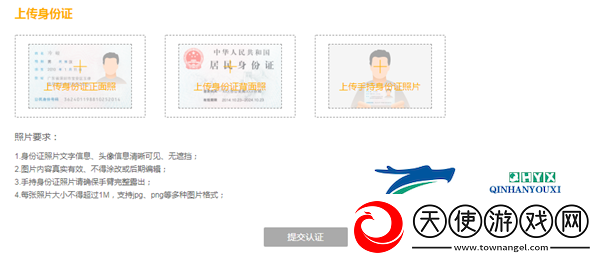 和平精英创作者认证攻略