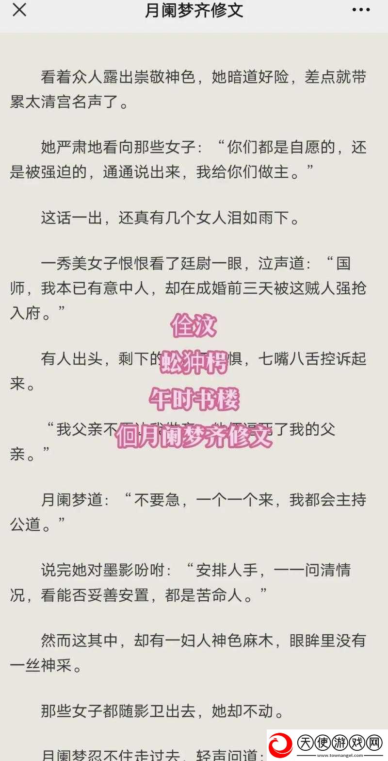 王伦宝