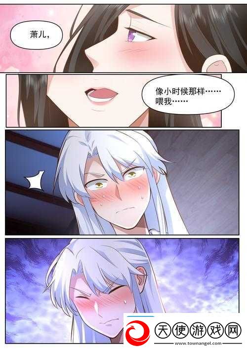 师兄啊师兄动漫全集免费观看