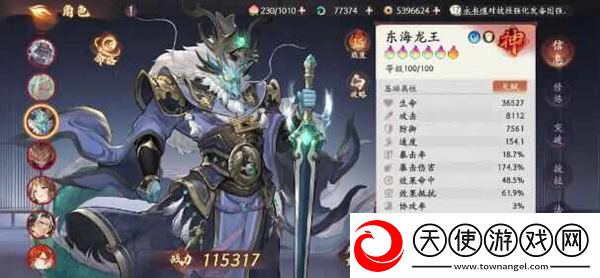 西游笔绘西行肉队角色哪些厉害