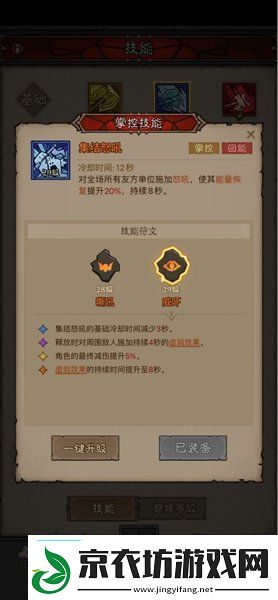 英雄没有闪冰爆原力锤流派怎么玩英雄没有闪冰爆原力锤流派玩法攻略
