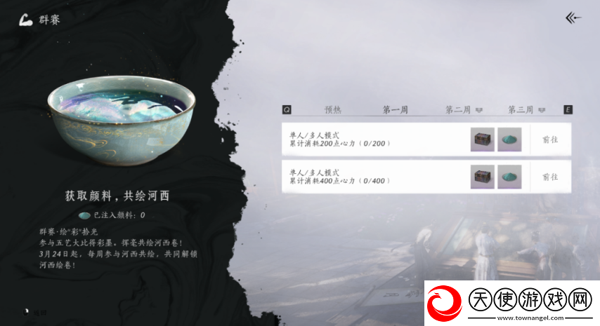 德智体美全面发展