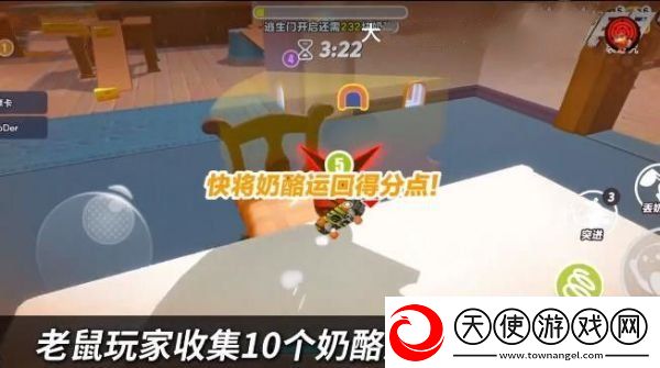 蛋仔派对极速追逃怎么刷分