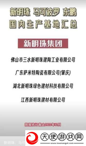 亚洲一线产区二线产区区