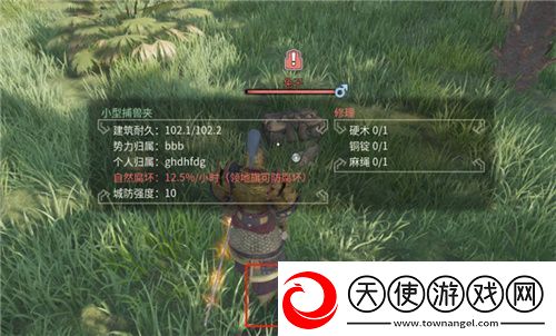 把家变成动物园
