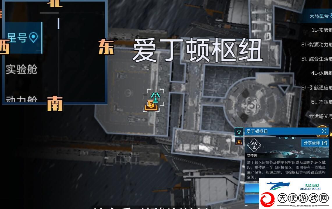 星球重启盒装拼装模型怎么获得