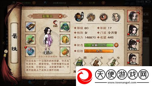 烟雨江湖苍狼锋牙枪怎么样