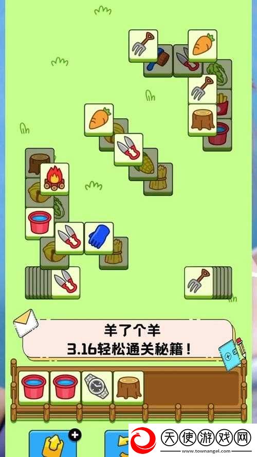 神折纸
