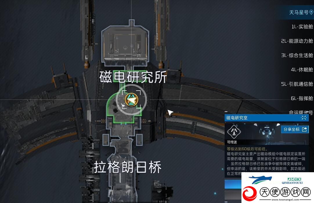 星球重启盒装拼装模型怎么获得