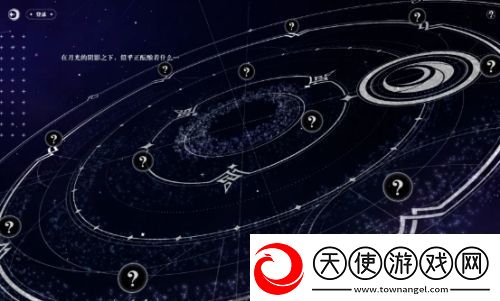 原神派蒙身份终于藏不住