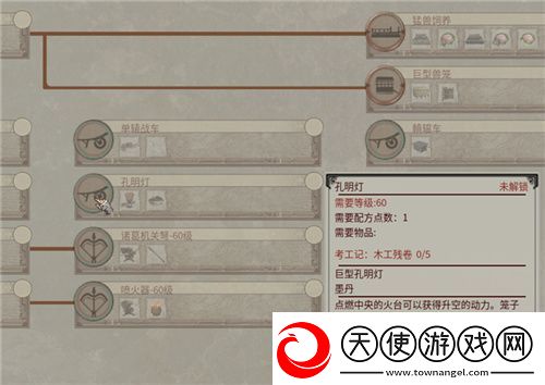 把家变成动物园